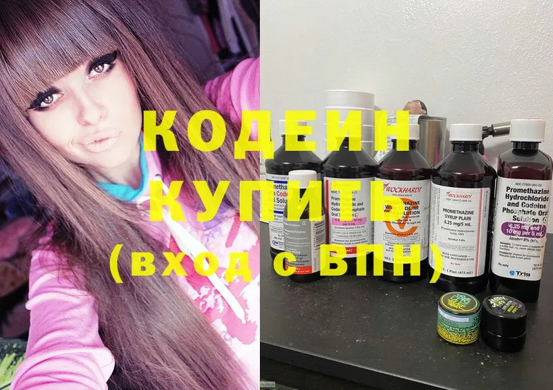 kraken   Яровое  Codein Purple Drank 